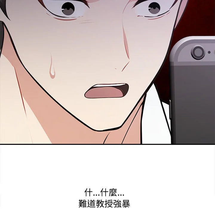 大学女生宿舍的秘密