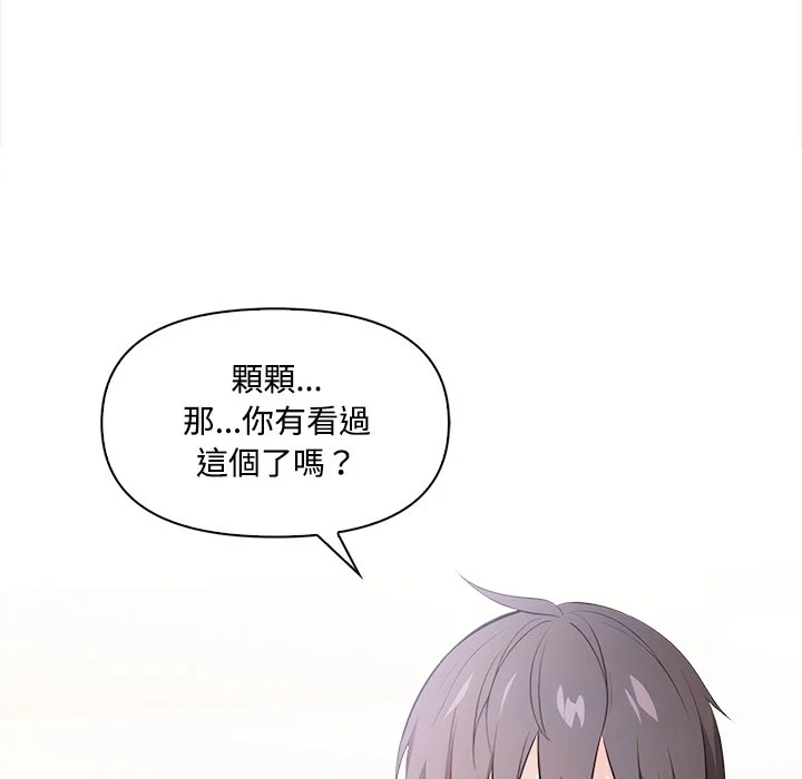 大学女生宿舍的秘密