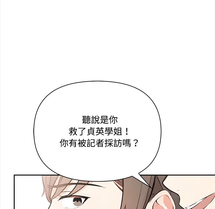 大学女生宿舍的秘密
