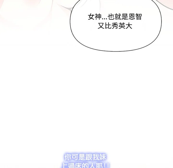 大学女生宿舍的秘密