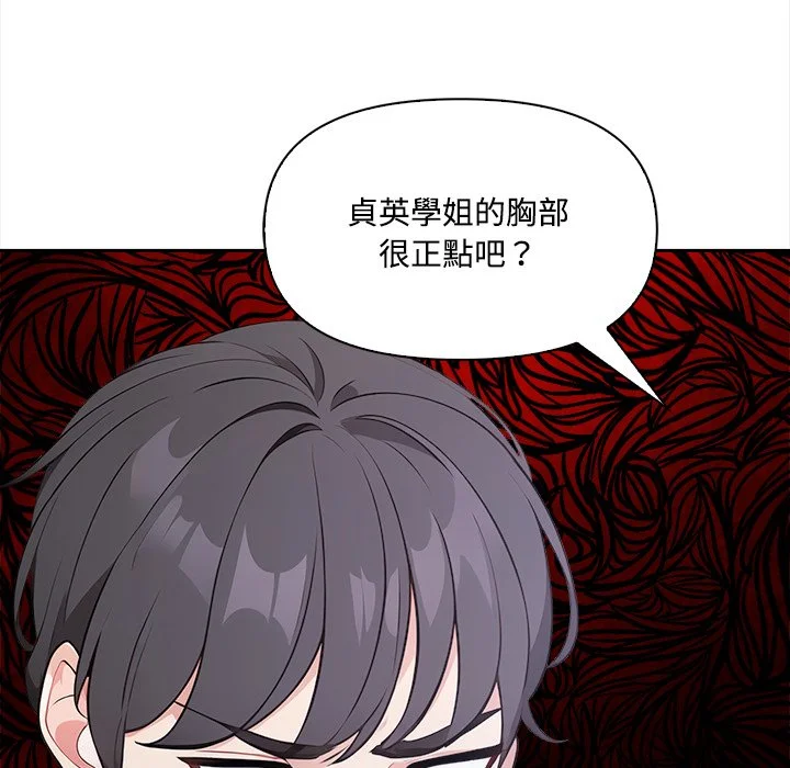 大学女生宿舍的秘密
