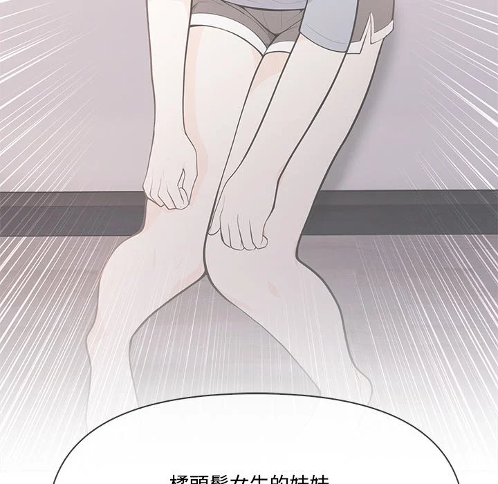 大学女生宿舍的秘密