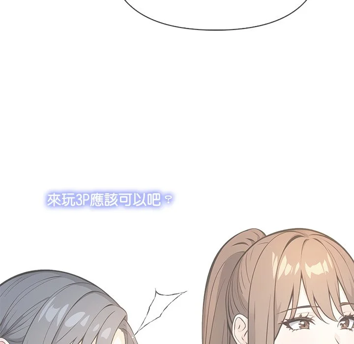 大学女生宿舍的秘密