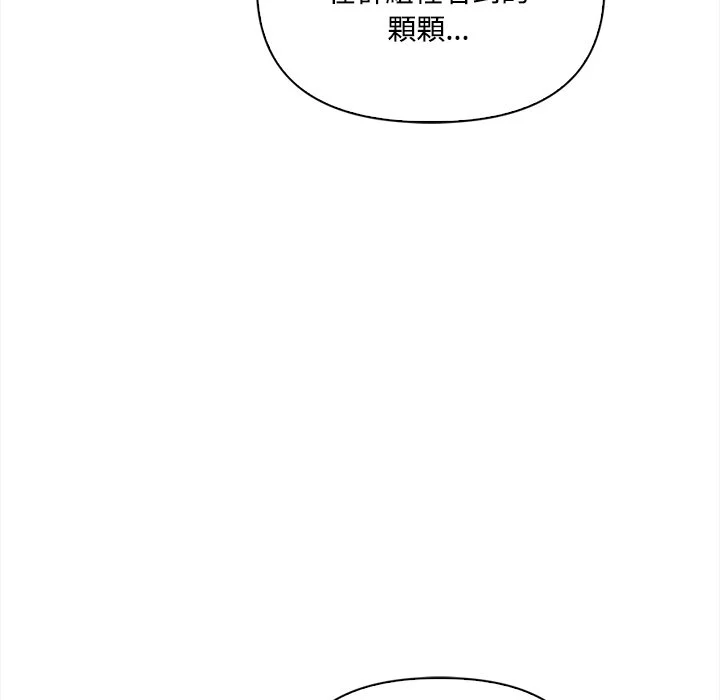 大学女生宿舍的秘密
