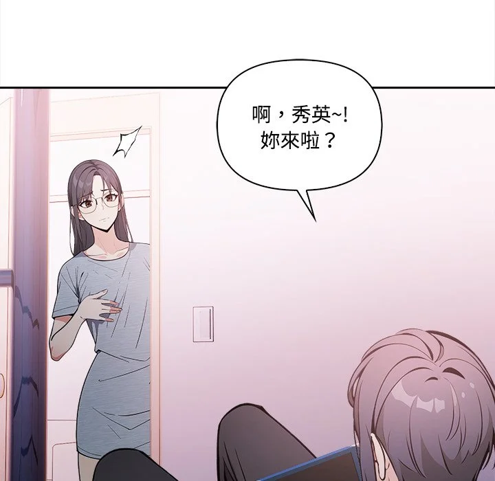 大学女生宿舍的秘密