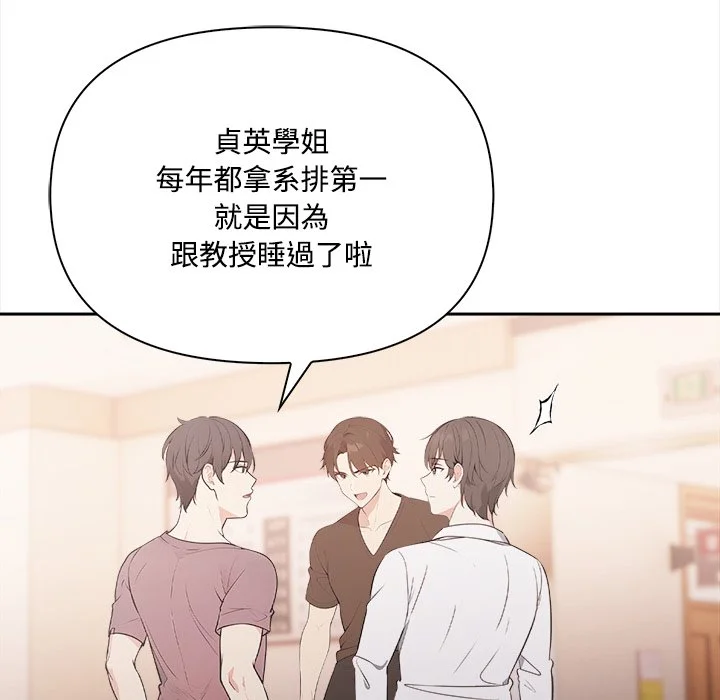 大学女生宿舍的秘密