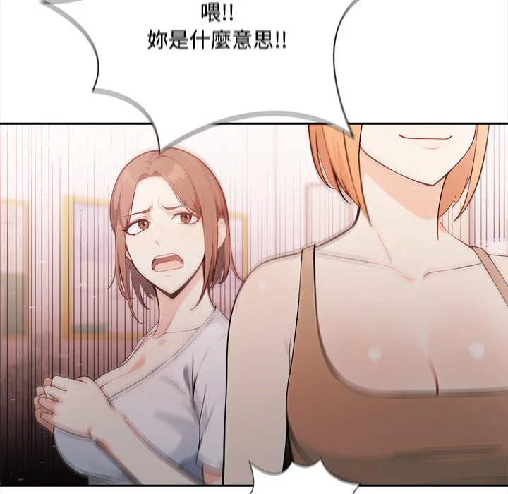 大学女生宿舍的秘密