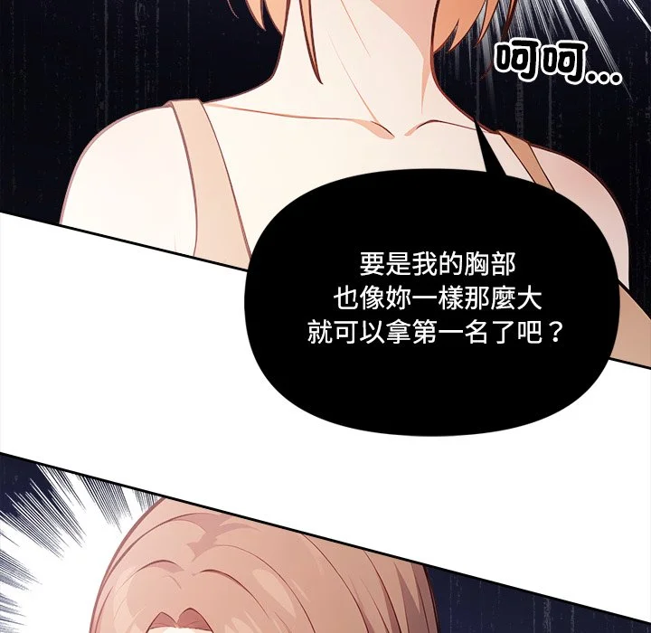 大学女生宿舍的秘密