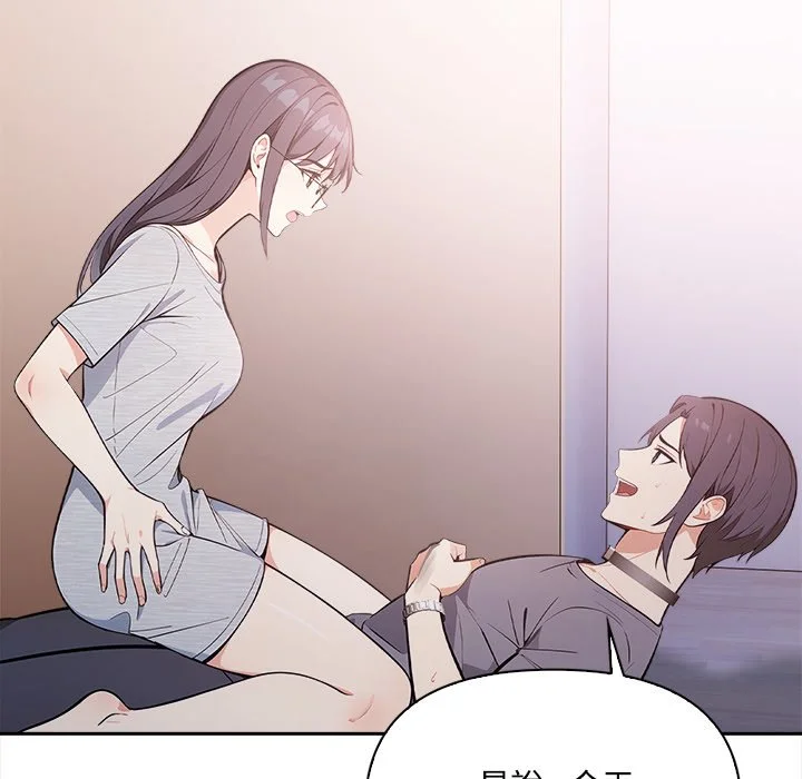 大学女生宿舍的秘密