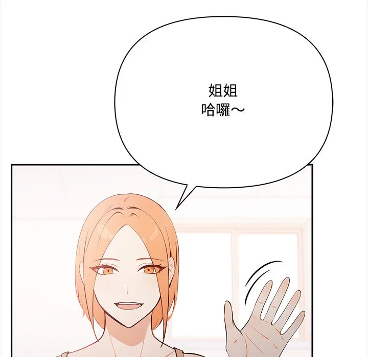 大学女生宿舍的秘密