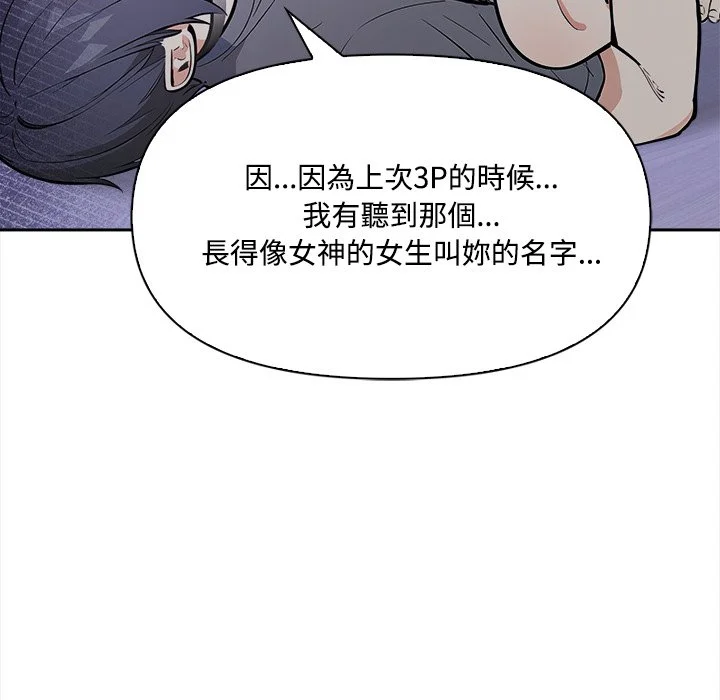 大学女生宿舍的秘密