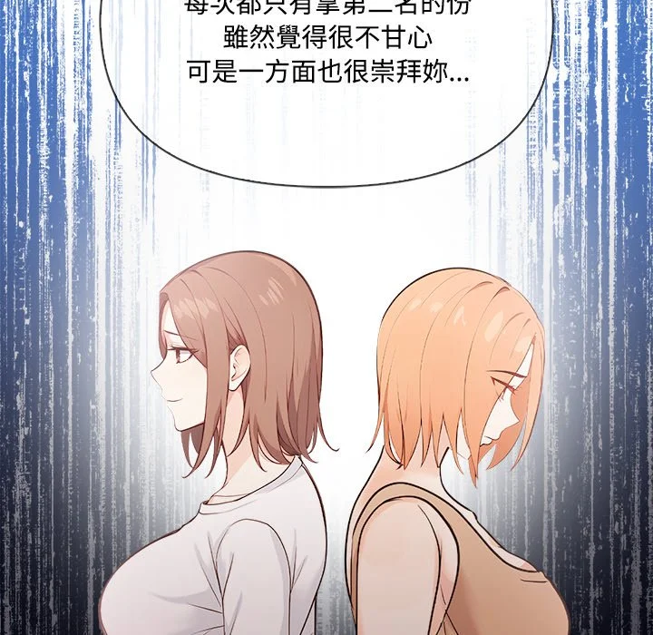 大学女生宿舍的秘密