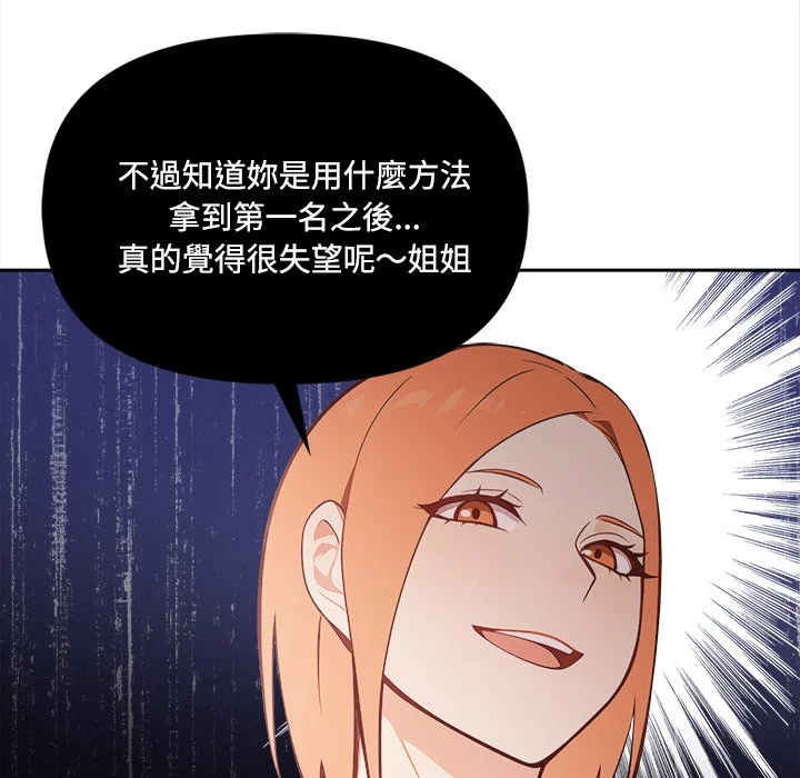 大学女生宿舍的秘密