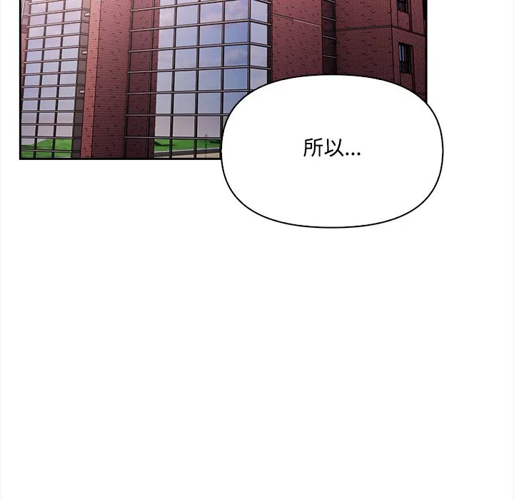 大学女生宿舍的秘密