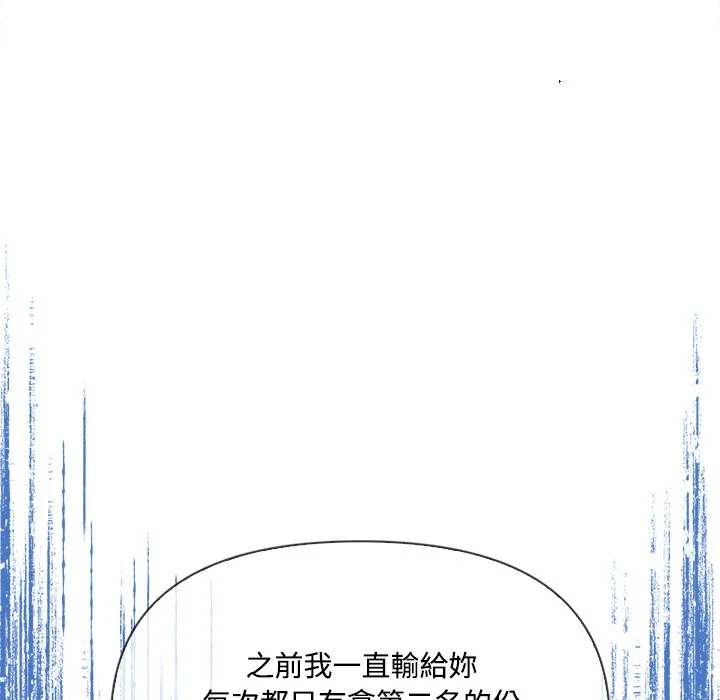 大学女生宿舍的秘密