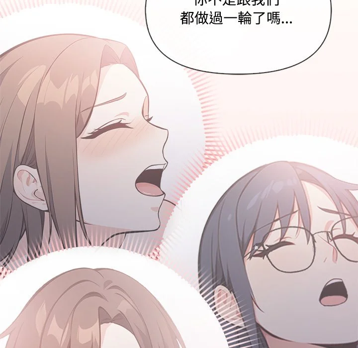 大学女生宿舍的秘密