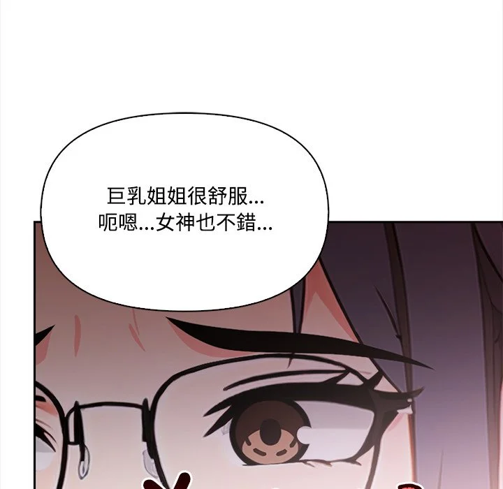 大学女生宿舍的秘密