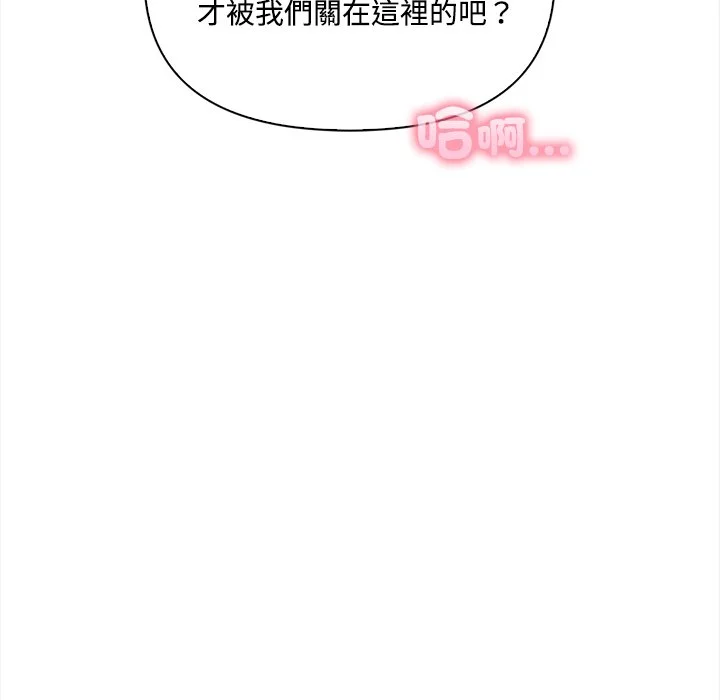 大学女生宿舍的秘密