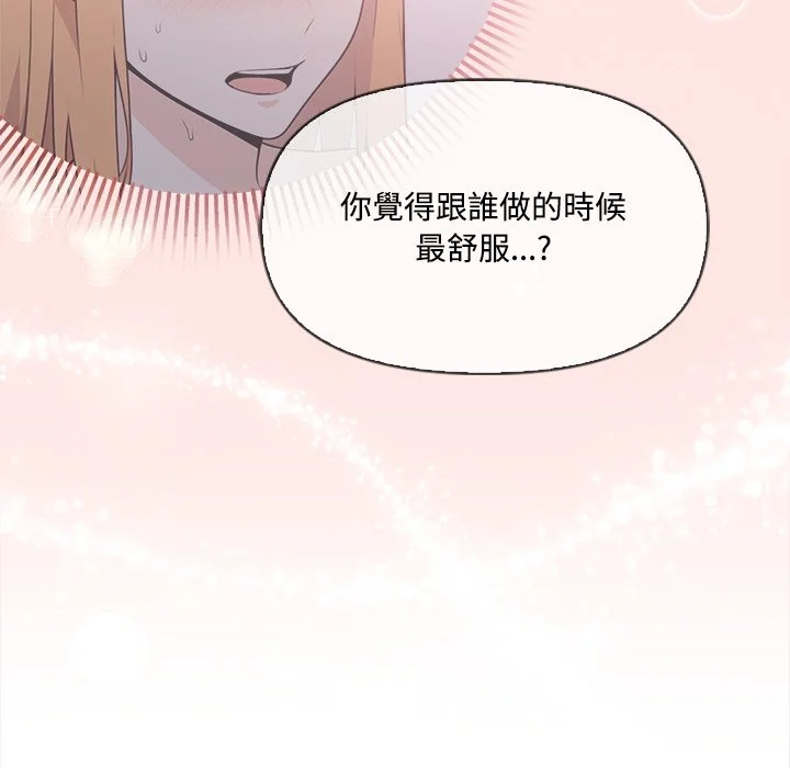 大学女生宿舍的秘密