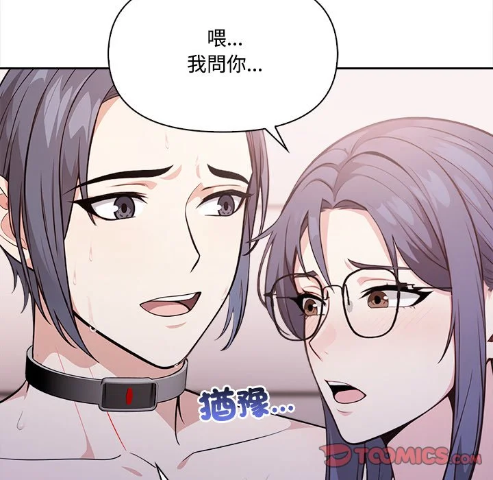 大学女生宿舍的秘密