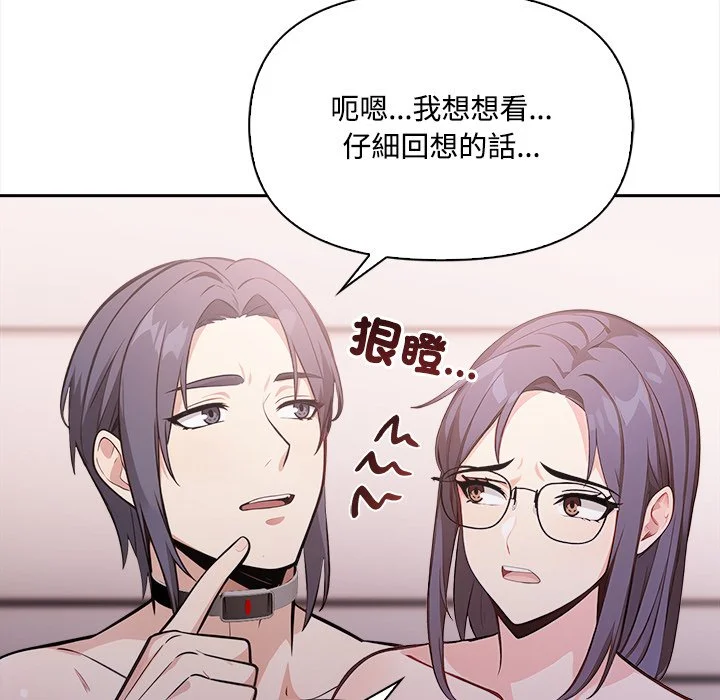 大学女生宿舍的秘密