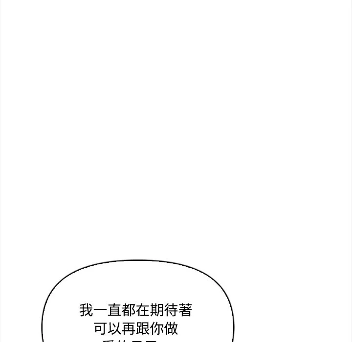 大学女生宿舍的秘密