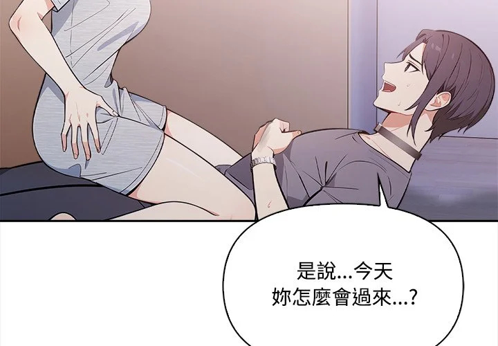 大学女生宿舍的秘密