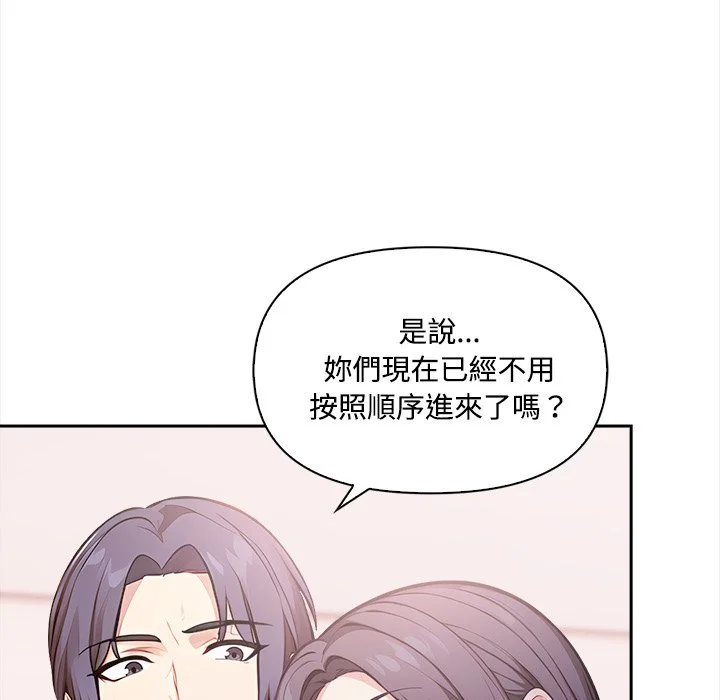 大学女生宿舍的秘密