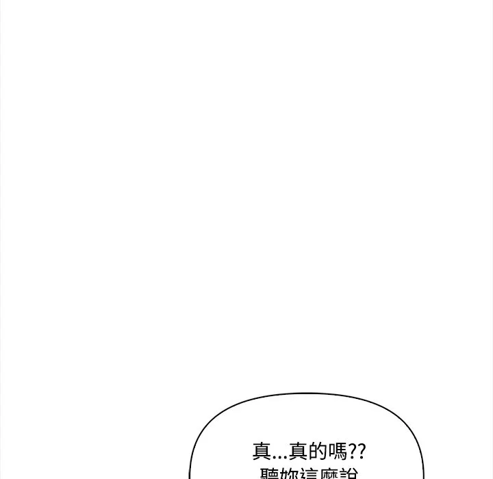 大学女生宿舍的秘密