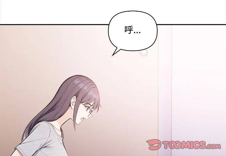大学女生宿舍的秘密