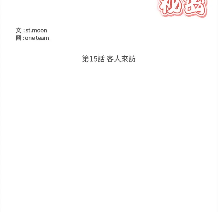 大学女生宿舍的秘密
