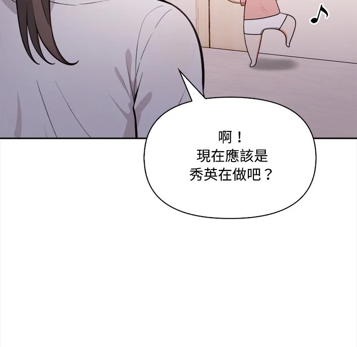 大学女生宿舍的秘密