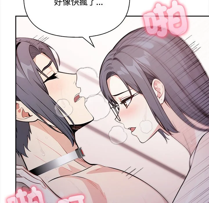 大学女生宿舍的秘密