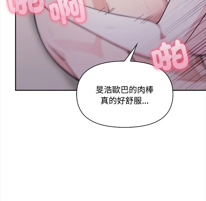 大学女生宿舍的秘密