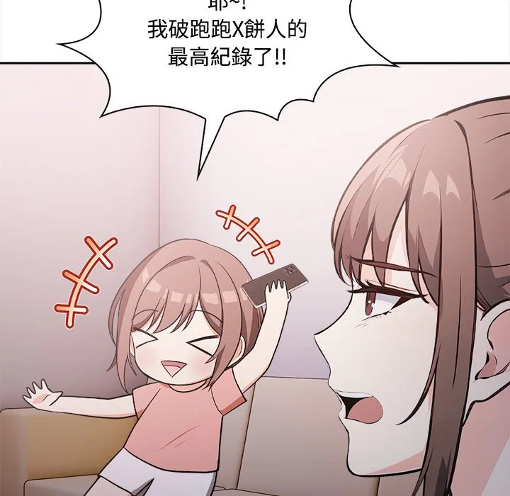 大学女生宿舍的秘密