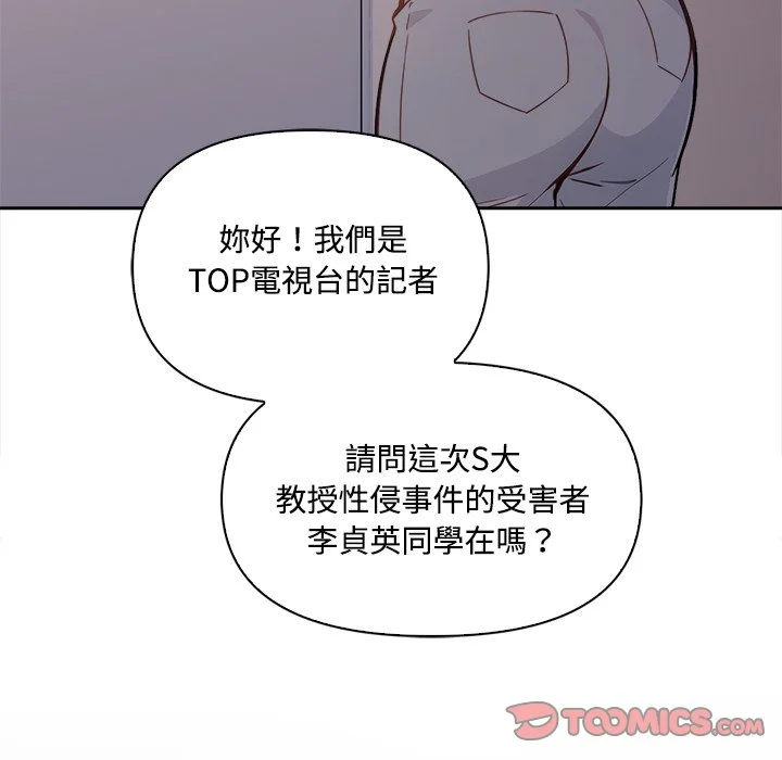 大学女生宿舍的秘密