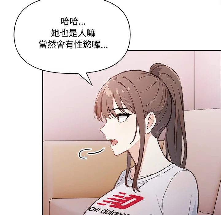 大学女生宿舍的秘密