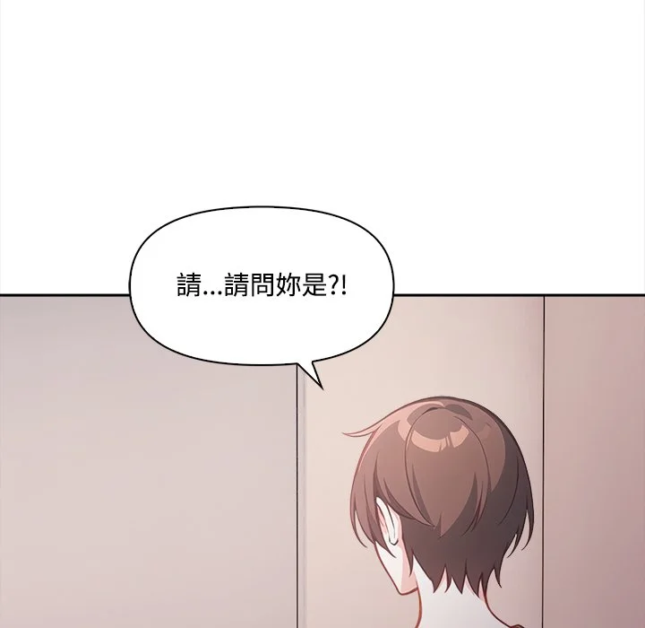 大学女生宿舍的秘密