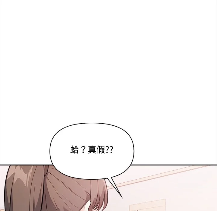 大学女生宿舍的秘密