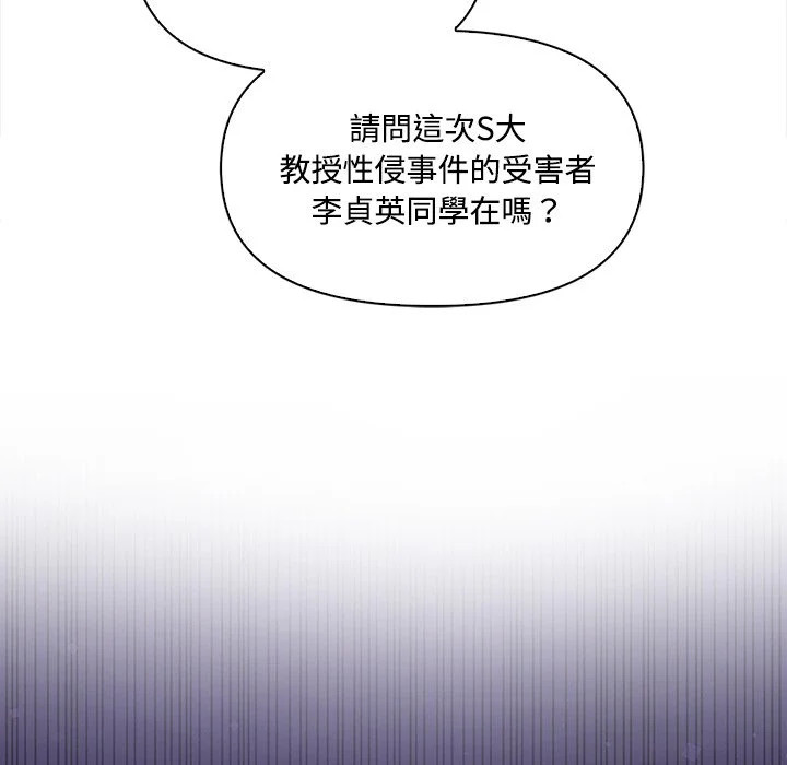 大学女生宿舍的秘密