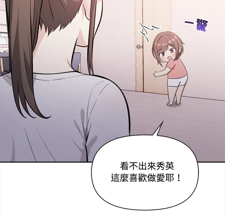 大学女生宿舍的秘密