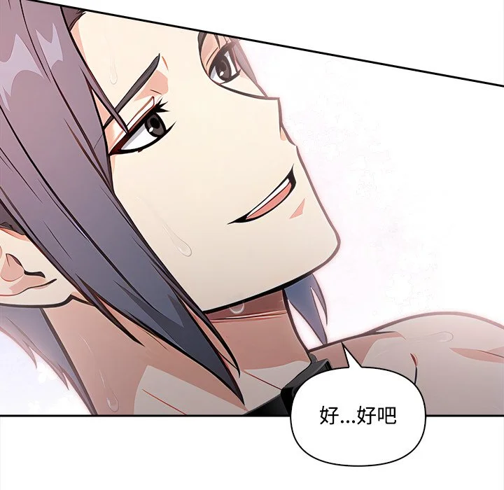 大学女生宿舍的秘密