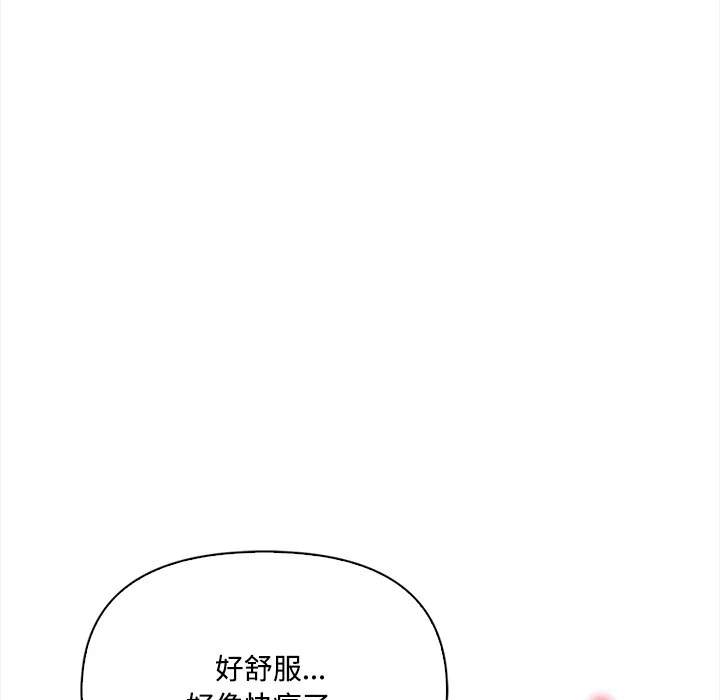 大学女生宿舍的秘密