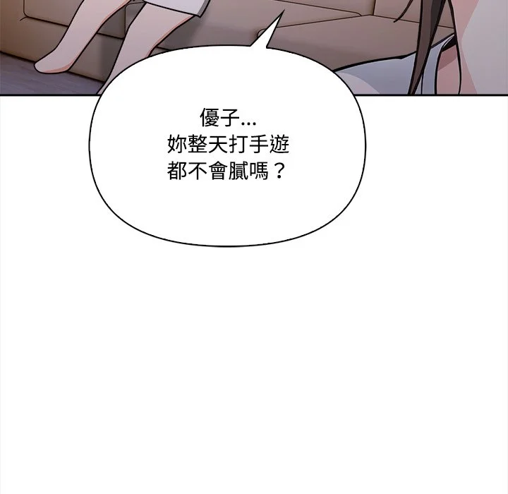 大学女生宿舍的秘密