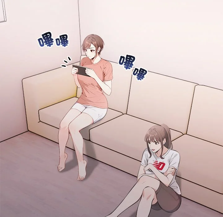 大学女生宿舍的秘密