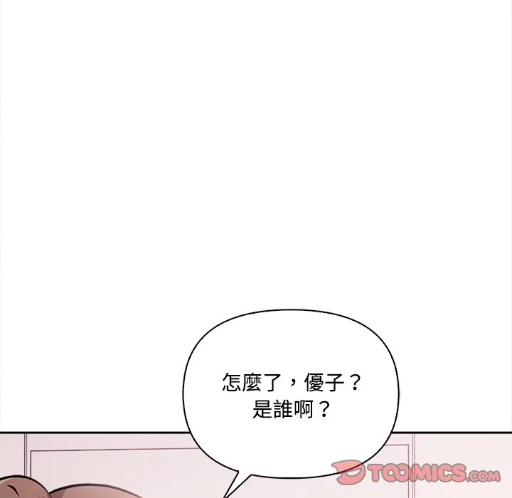 大学女生宿舍的秘密