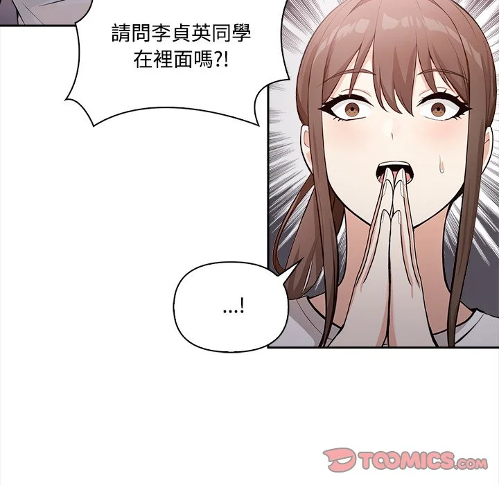 大学女生宿舍的秘密