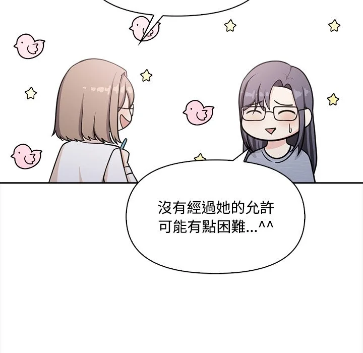 大学女生宿舍的秘密