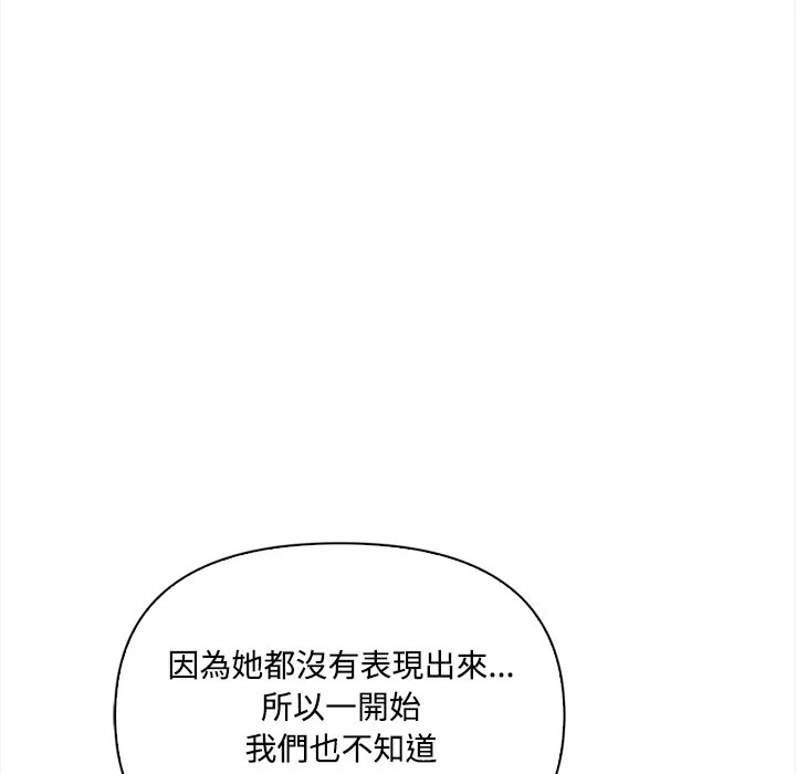 大学女生宿舍的秘密