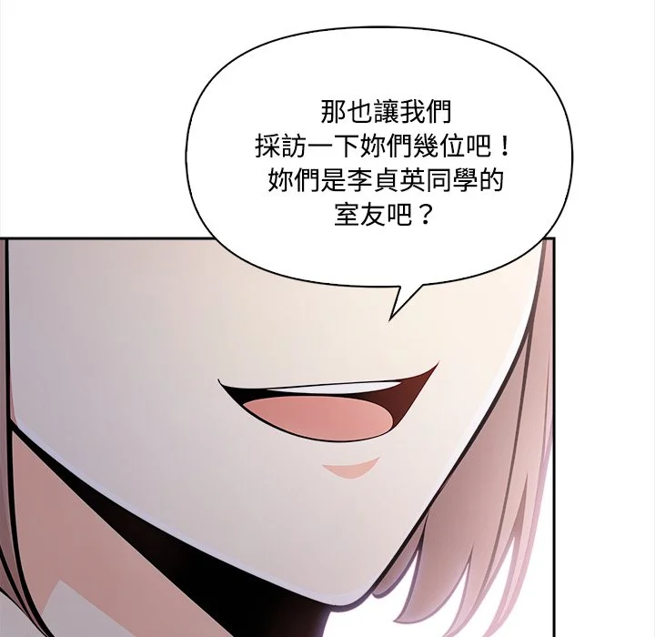 大学女生宿舍的秘密